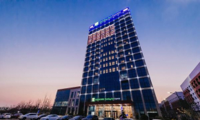 Holiday Inn Express Taizhou CMC, an IHG Hotel, Taizhou